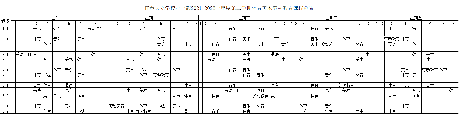 2024澳门原料网大全