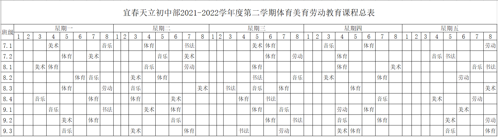 2024澳门原料网大全