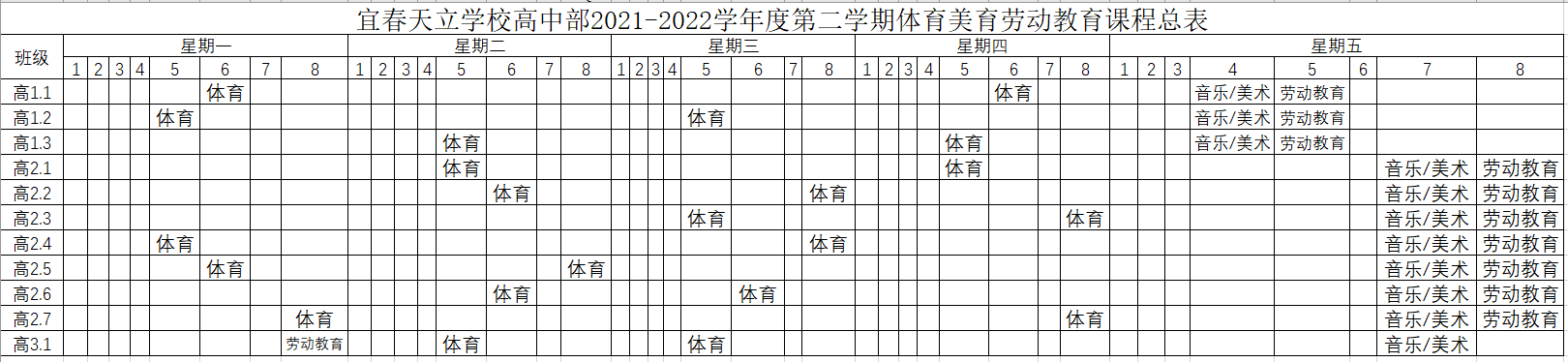 2024澳门原料网大全