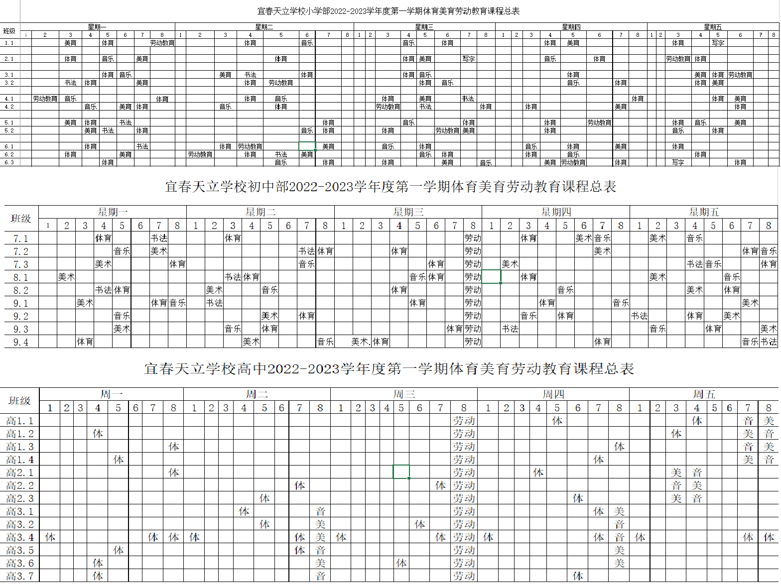 2024澳门原料网大全