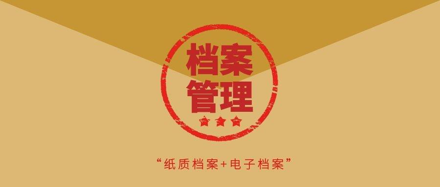 2024澳门原料网大全