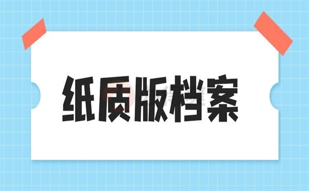 2024澳门原料网大全