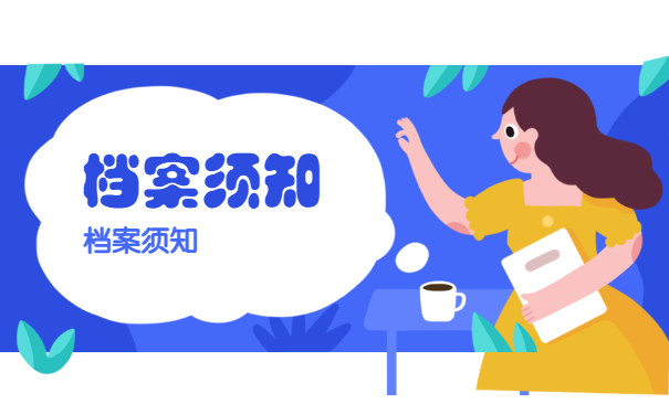 2024澳门原料网大全