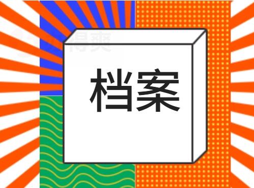 2024澳门原料网大全