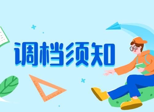 2024澳门原料网大全