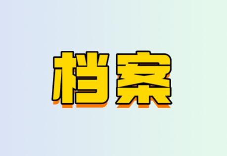 2024澳门原料网大全