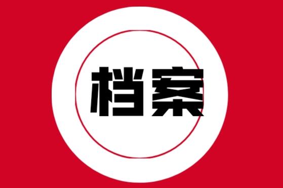 2024澳门原料网大全