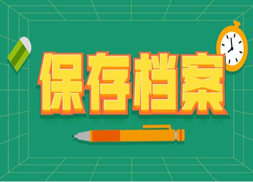 2024澳门原料网大全