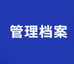 2024澳门原料网大全