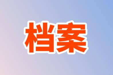 2024澳门原料网大全