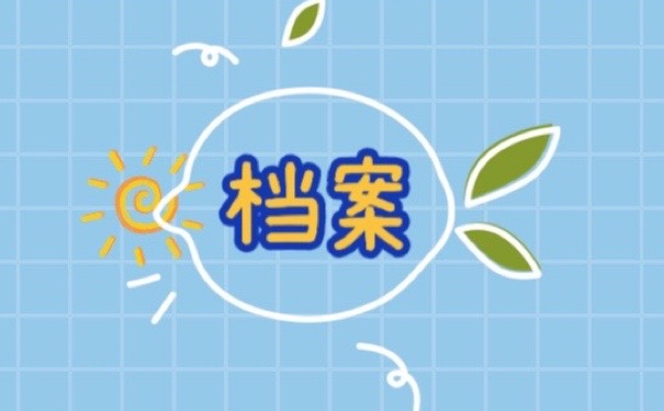 2024澳门原料网大全