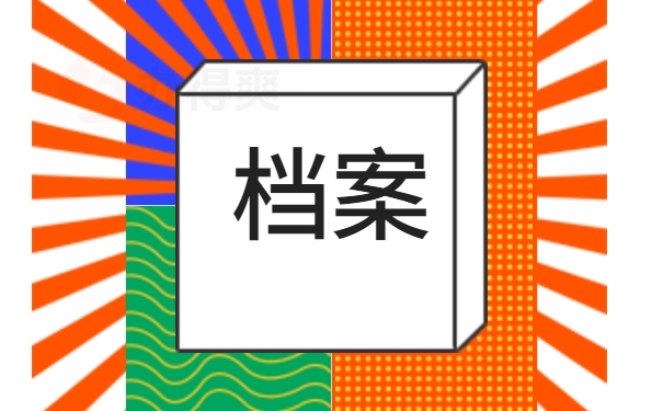 2024澳门原料网大全