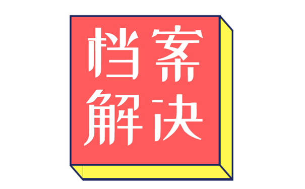 2024澳门原料网大全