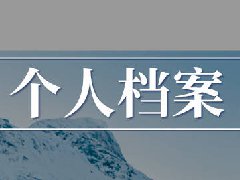 2024澳门原料网大全