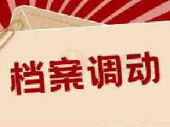 2024澳门原料网大全