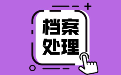 2024澳门原料网大全